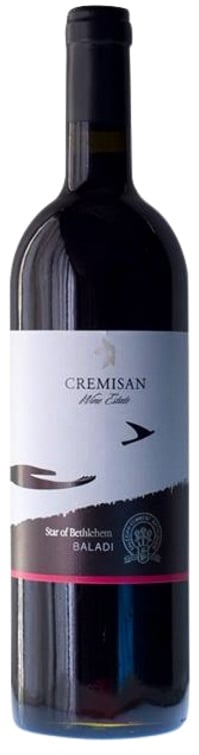 כרמיזן באלדי